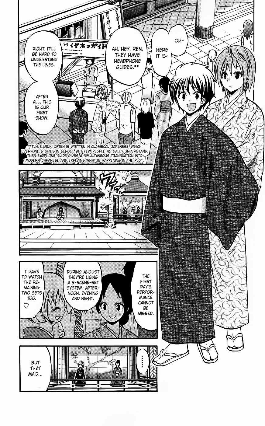 Kunisaki Izumo no Jijou Chapter 44 page 7 - Chapter 44: Bad News, Izumo!! Friends Are Coming Over to Watch the Kabuki Performance!!