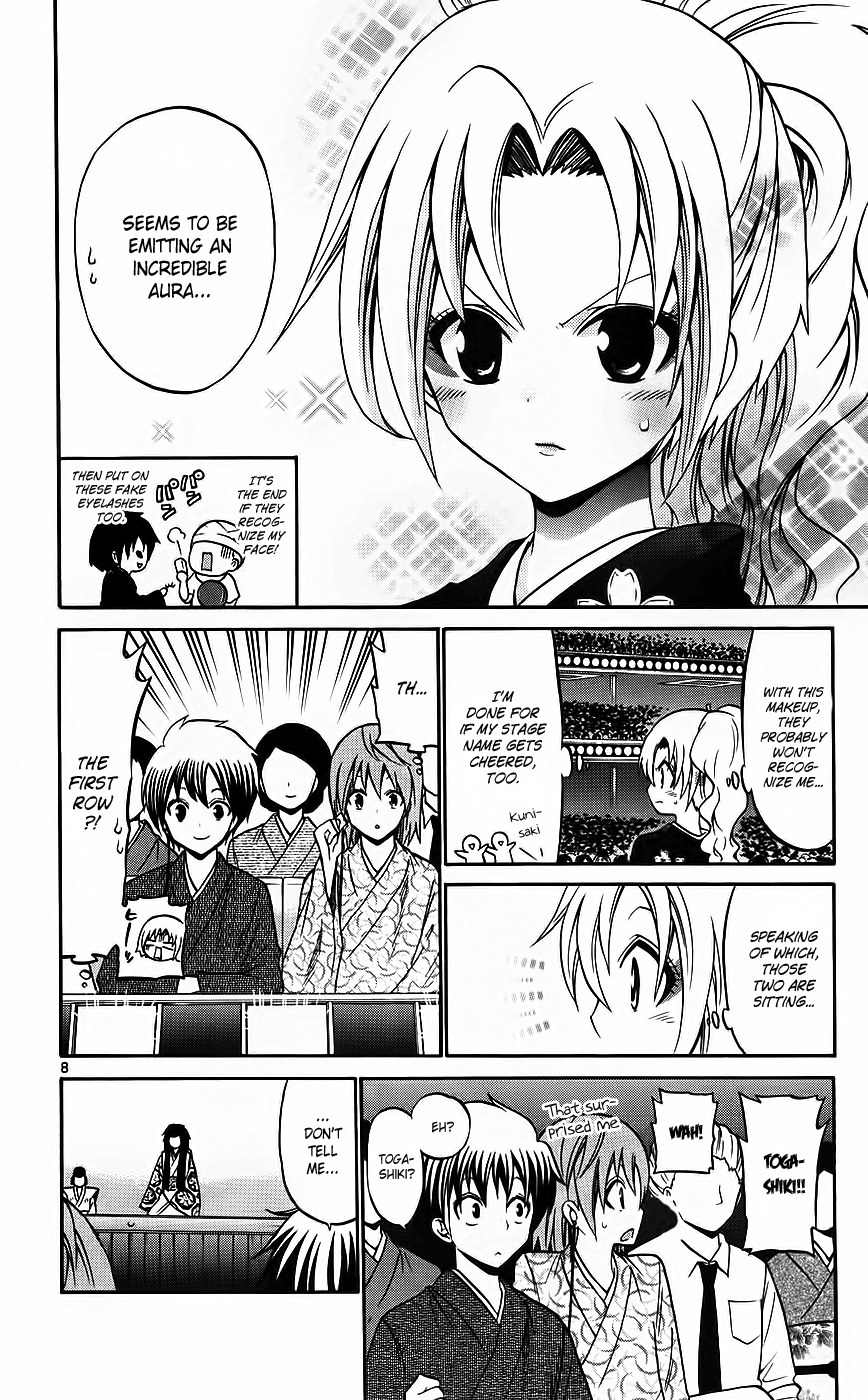 Kunisaki Izumo no Jijou Chapter 44 page 8 - Chapter 44: Bad News, Izumo!! Friends Are Coming Over to Watch the Kabuki Performance!!