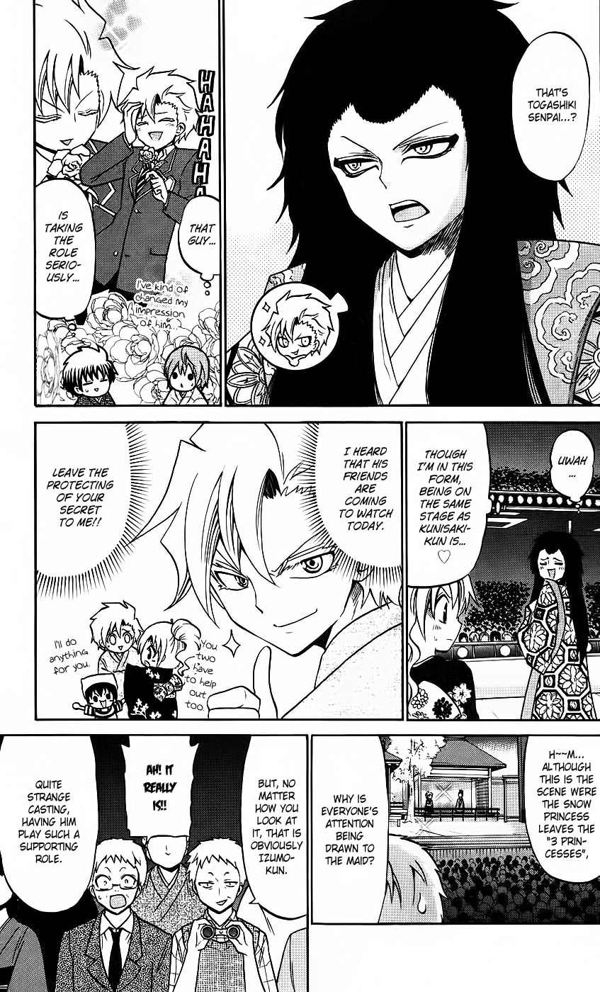 Kunisaki Izumo no Jijou Chapter 44 page 9 - Chapter 44: Bad News, Izumo!! Friends Are Coming Over to Watch the Kabuki Performance!!