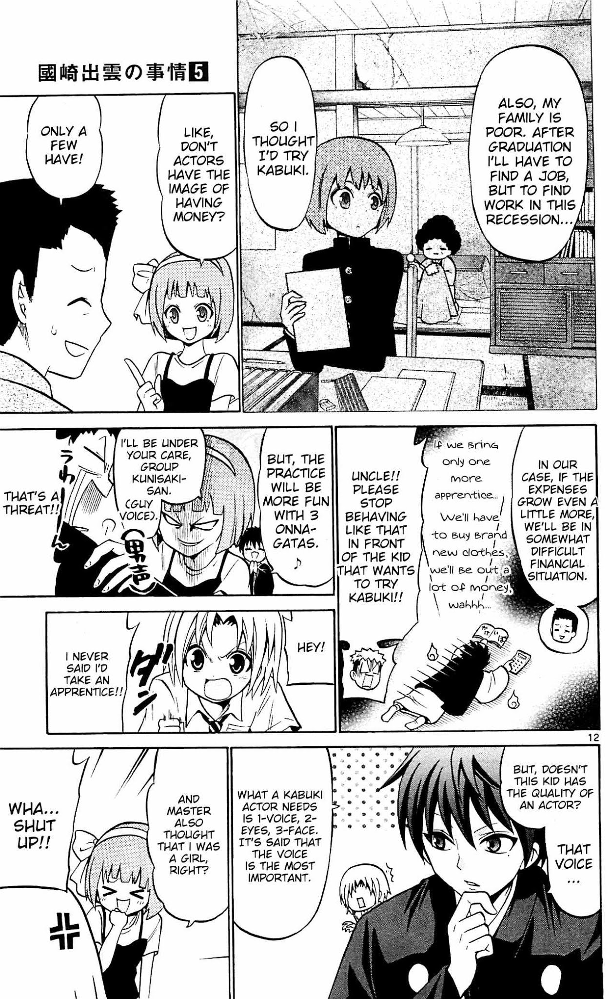 Kunisaki Izumo no Jijou Chapter 45 page 11 - Chapter 45: School Romance!!? Bishoujo's Devotion to Izumo!!!