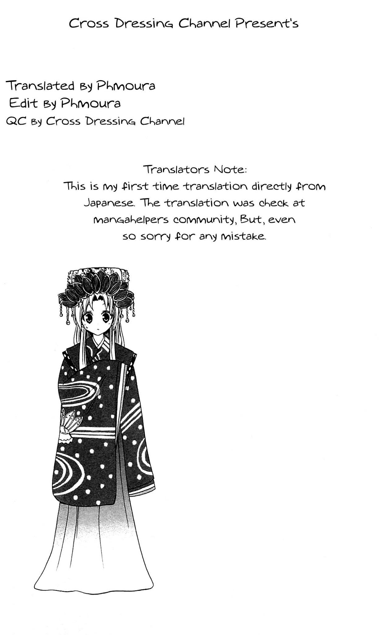 Kunisaki Izumo no Jijou Chapter 45 page 17 - Chapter 45: School Romance!!? Bishoujo's Devotion to Izumo!!!