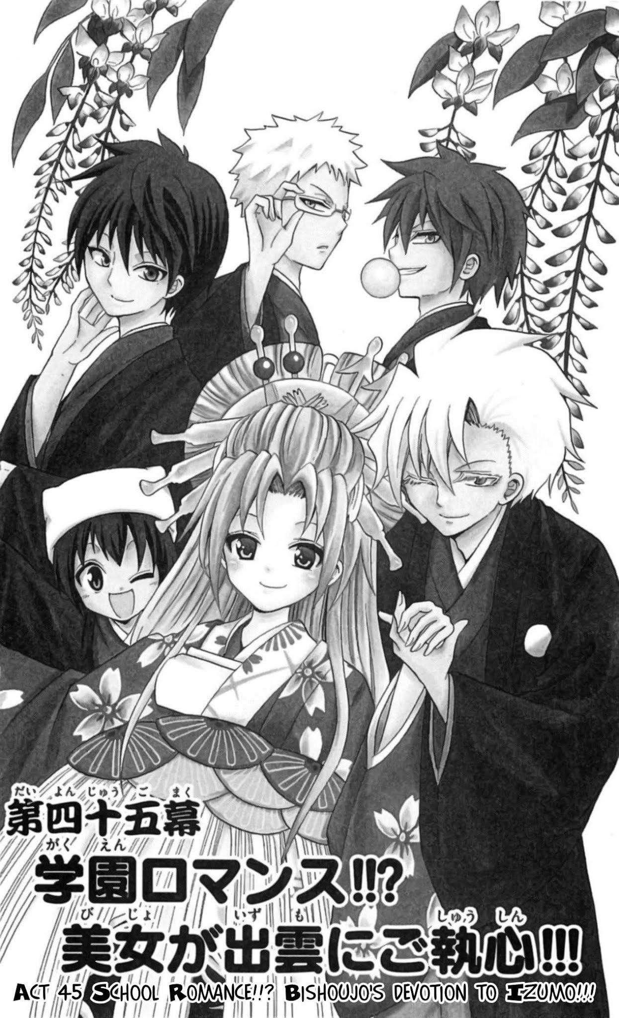 Kunisaki Izumo no Jijou Chapter 45 page 18 - Chapter 45: School Romance!!? Bishoujo's Devotion to Izumo!!!