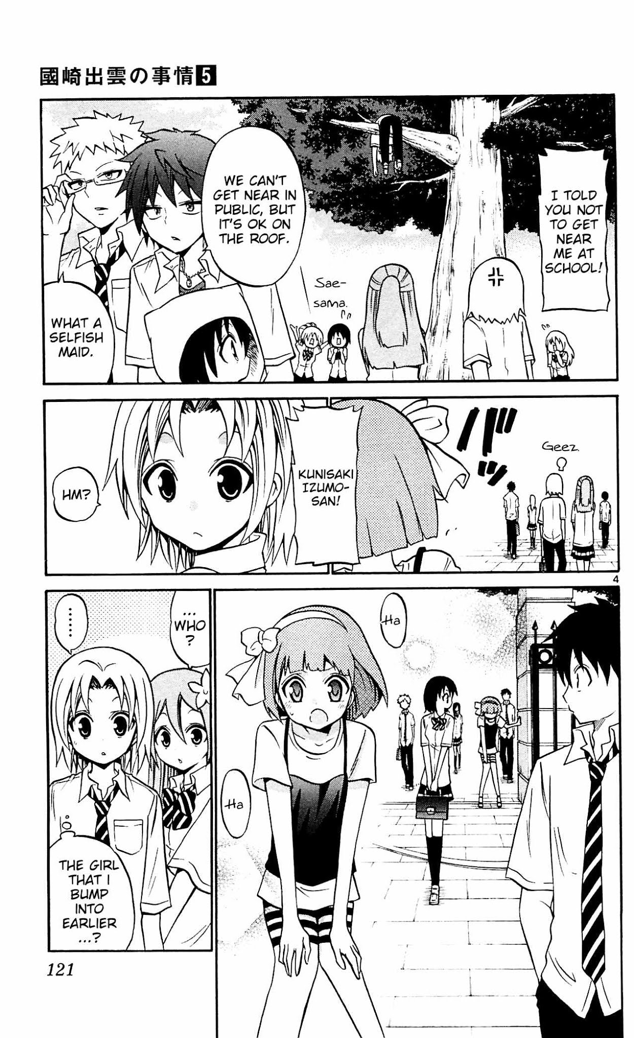 Kunisaki Izumo no Jijou Chapter 45 page 3 - Chapter 45: School Romance!!? Bishoujo's Devotion to Izumo!!!