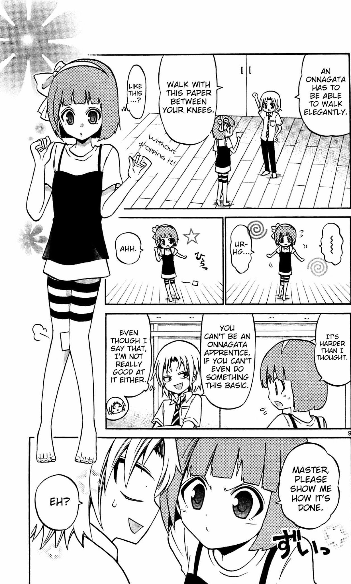 Kunisaki Izumo no Jijou Chapter 46 page 11 - Chapter 46: The Princess Hesitates About the Apprentice Candidate!!?