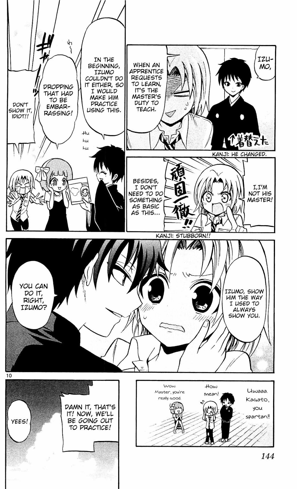 Kunisaki Izumo no Jijou Chapter 46 page 12 - Chapter 46: The Princess Hesitates About the Apprentice Candidate!!?