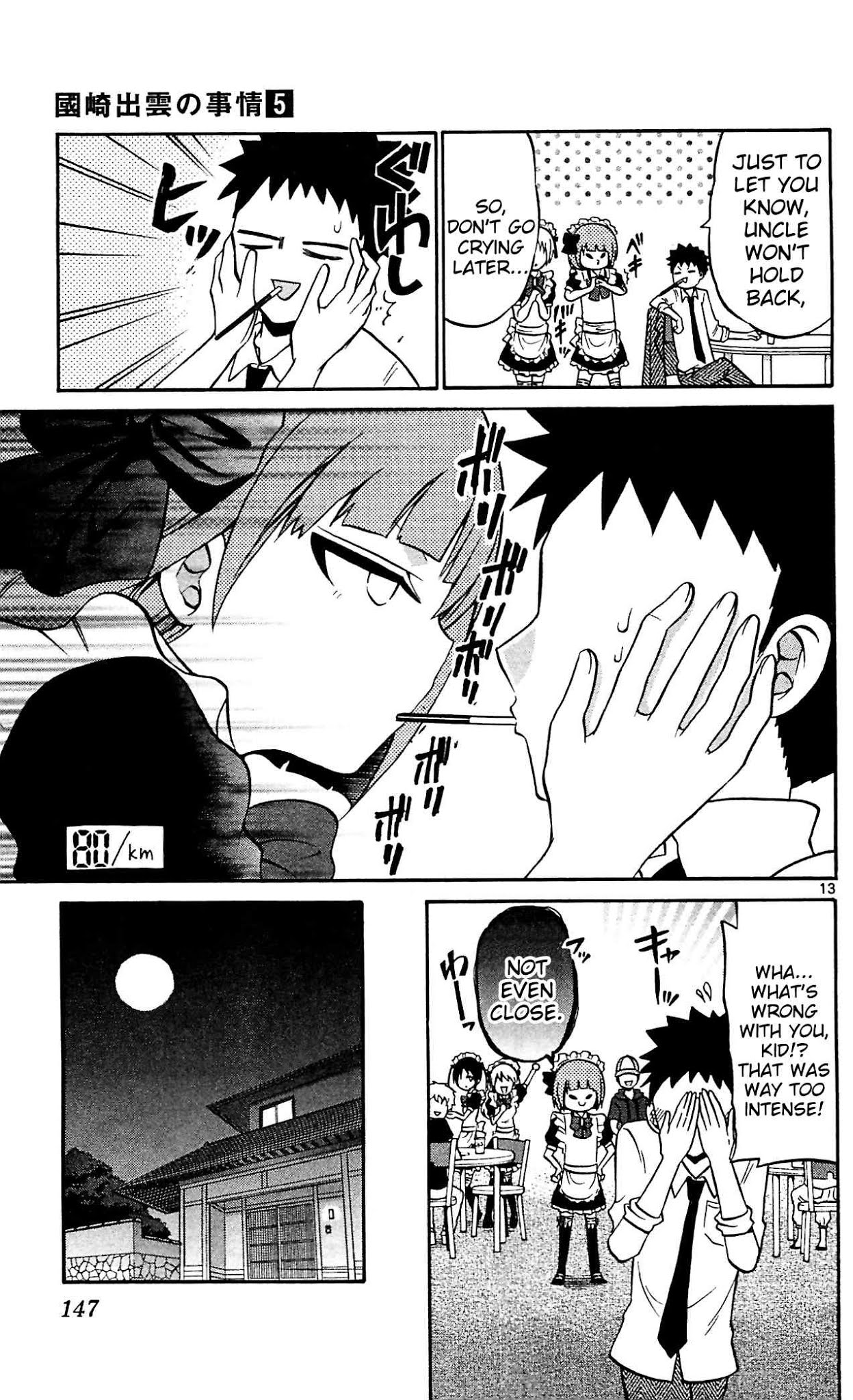 Kunisaki Izumo no Jijou Chapter 46 page 15 - Chapter 46: The Princess Hesitates About the Apprentice Candidate!!?