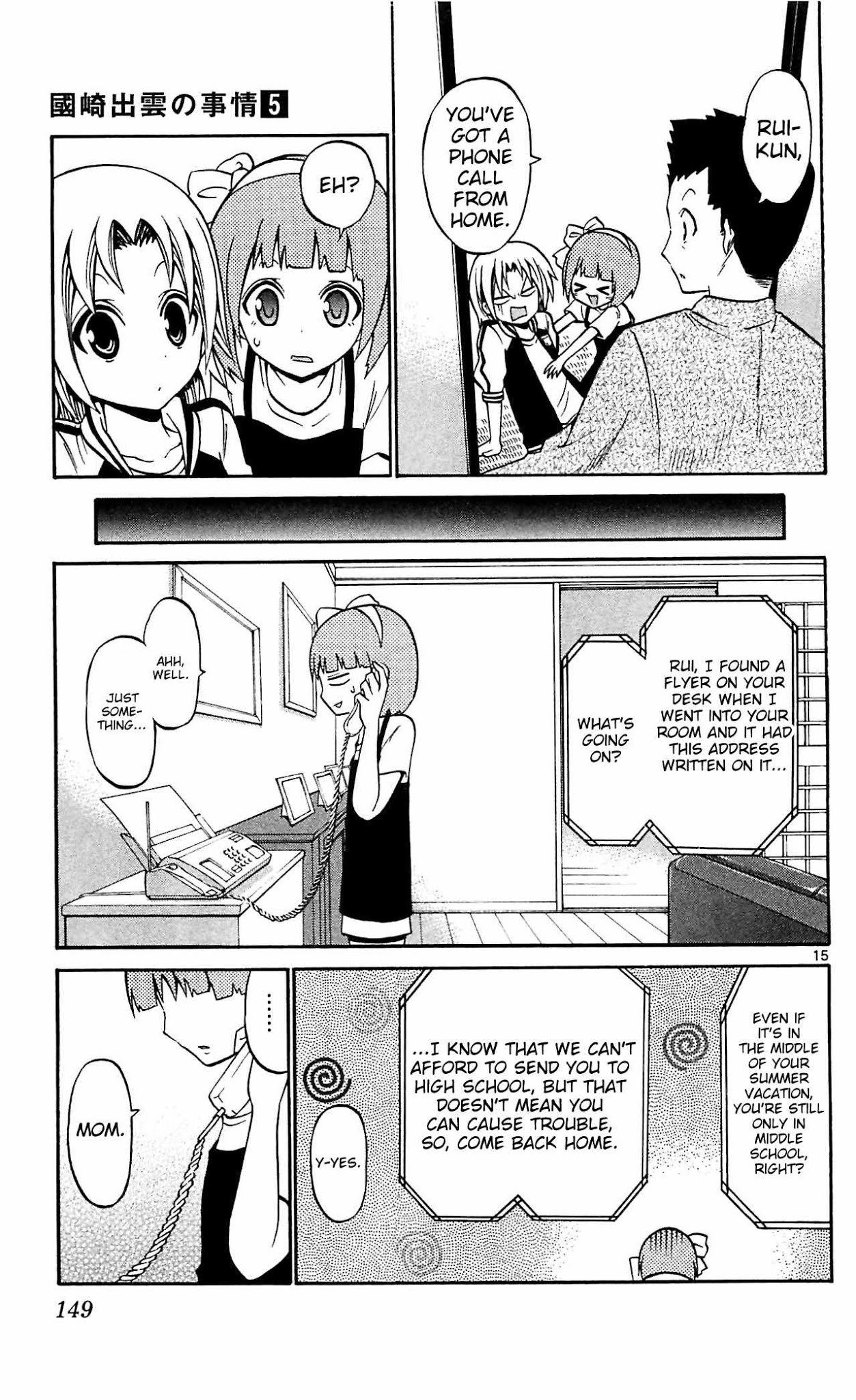 Kunisaki Izumo no Jijou Chapter 46 page 17 - Chapter 46: The Princess Hesitates About the Apprentice Candidate!!?