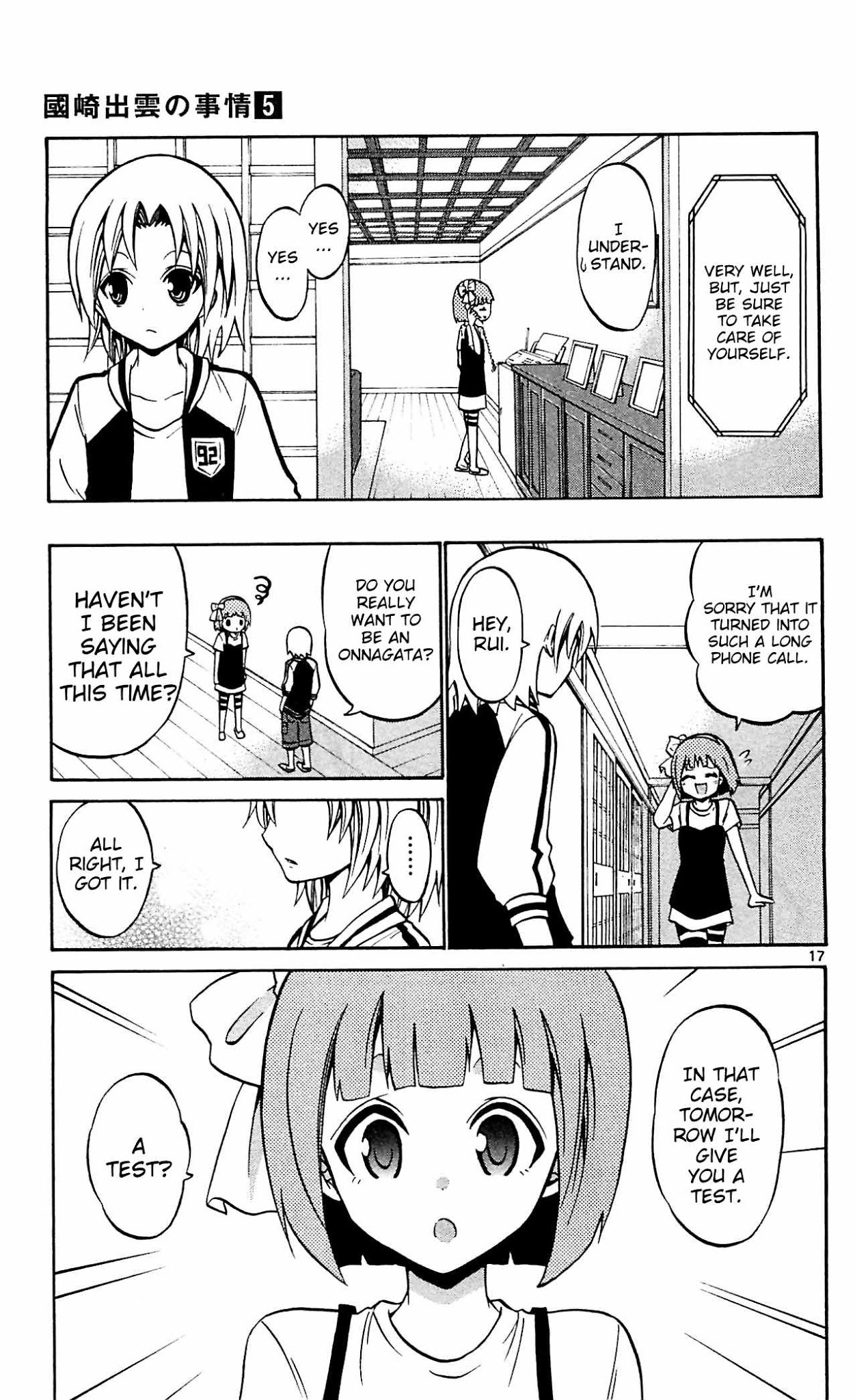 Kunisaki Izumo no Jijou Chapter 46 page 19 - Chapter 46: The Princess Hesitates About the Apprentice Candidate!!?