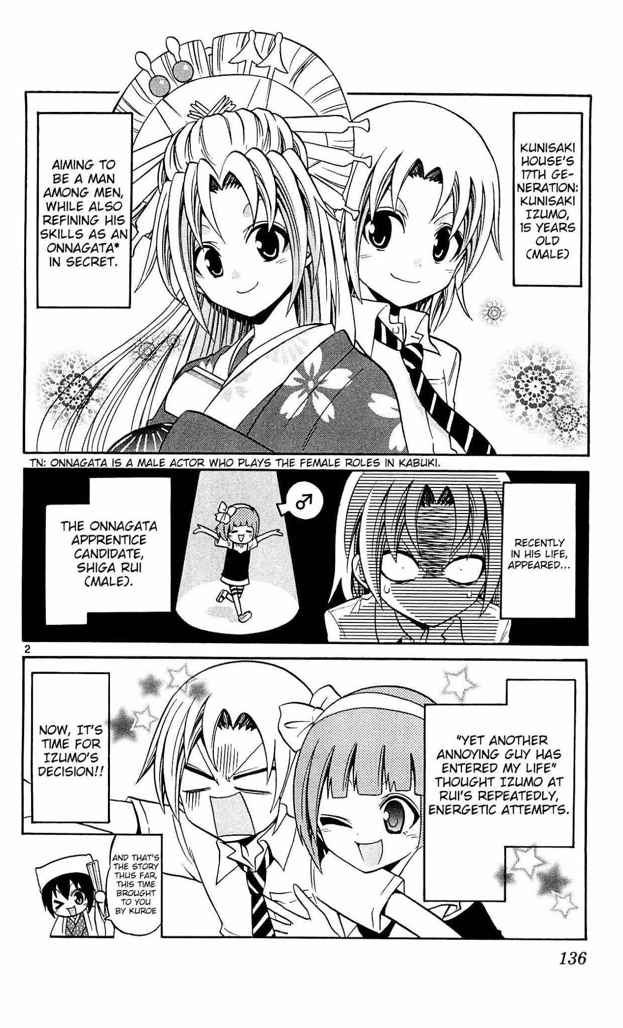 Kunisaki Izumo no Jijou Chapter 46 page 4 - Chapter 46: The Princess Hesitates About the Apprentice Candidate!!?