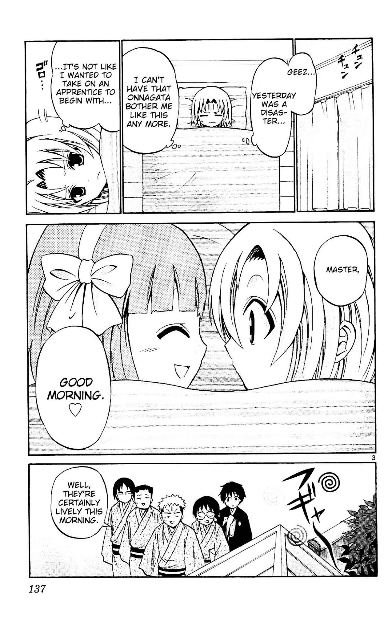 Kunisaki Izumo no Jijou Chapter 46 page 5 - Chapter 46: The Princess Hesitates About the Apprentice Candidate!!?