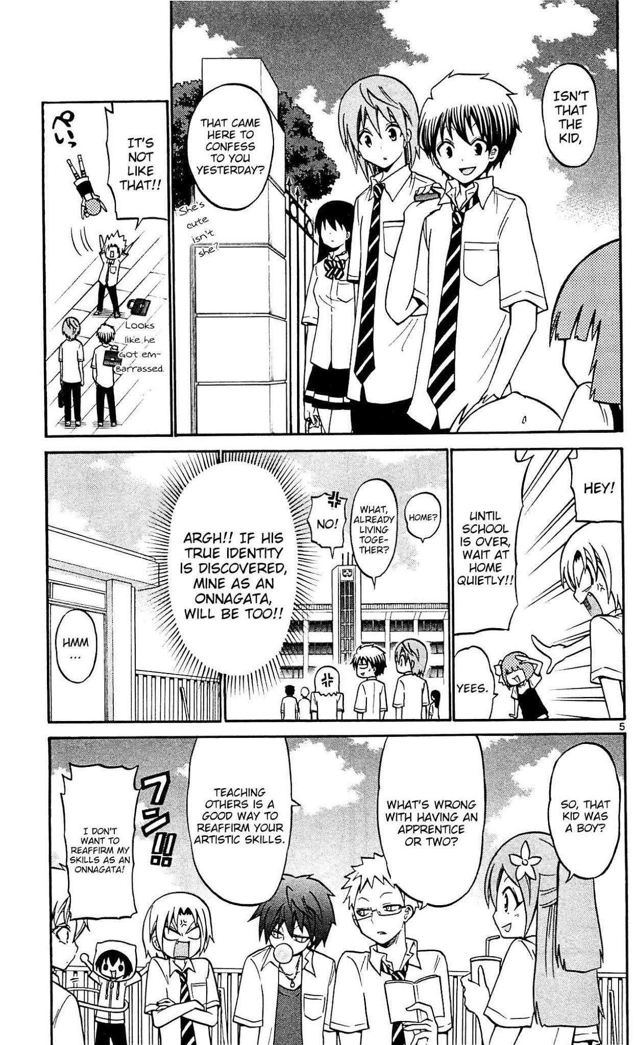 Kunisaki Izumo no Jijou Chapter 46 page 7 - Chapter 46: The Princess Hesitates About the Apprentice Candidate!!?