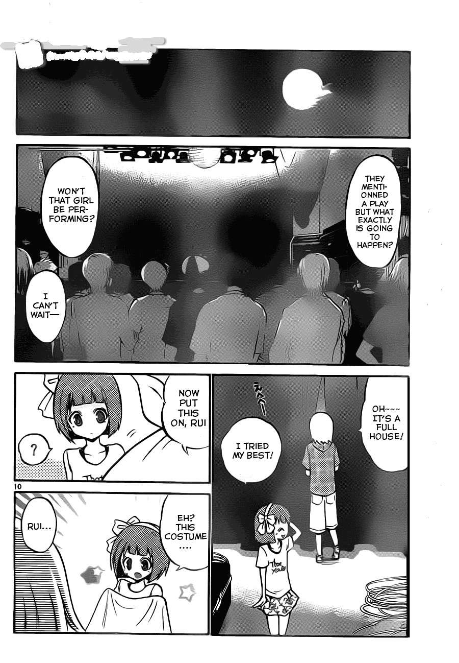 Kunisaki Izumo no Jijou Chapter 47 page 12 - Chapter 47: Princess Izumo Style!!? Apprentice-intake Test!!