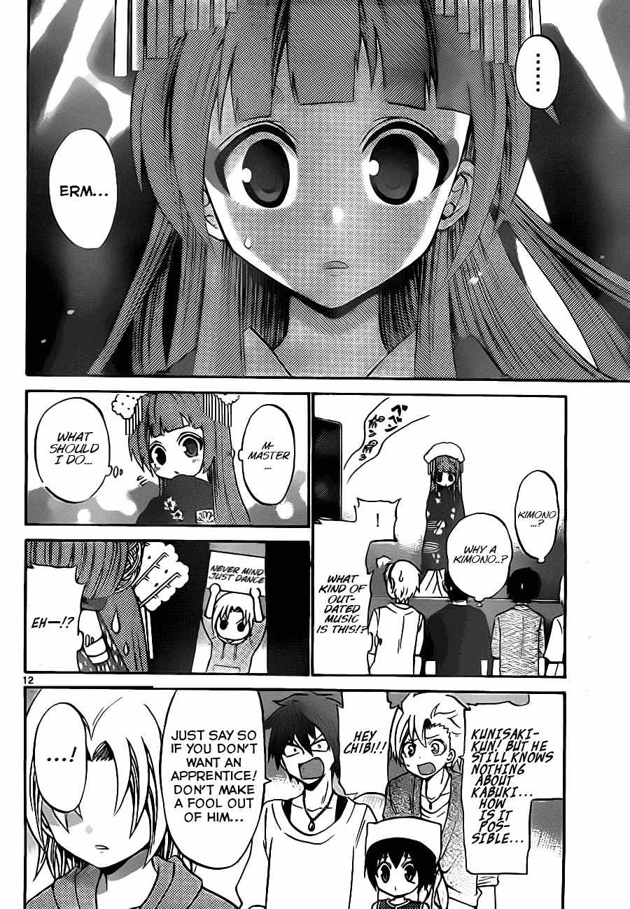 Kunisaki Izumo no Jijou Chapter 47 page 14 - Chapter 47: Princess Izumo Style!!? Apprentice-intake Test!!