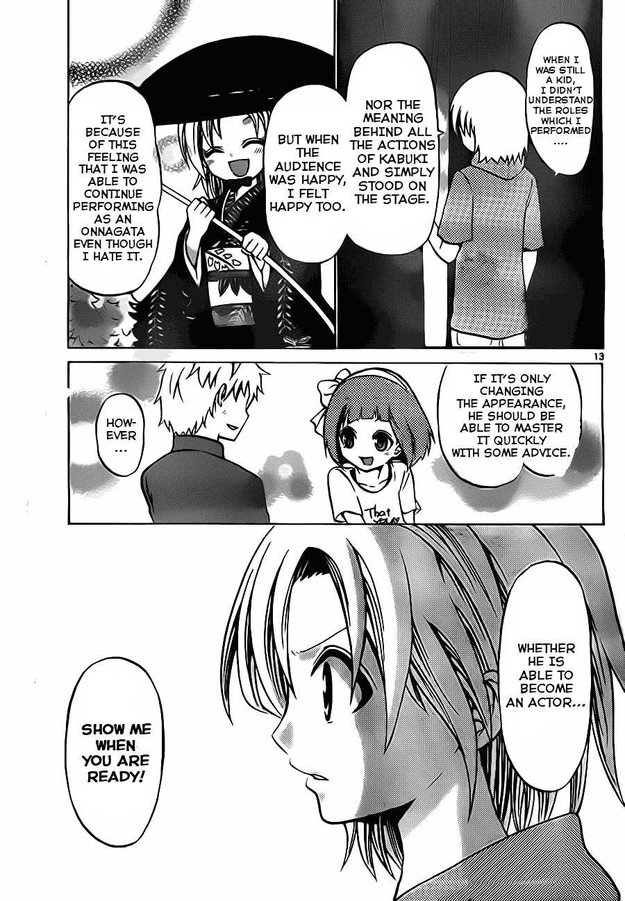 Kunisaki Izumo no Jijou Chapter 47 page 15 - Chapter 47: Princess Izumo Style!!? Apprentice-intake Test!!