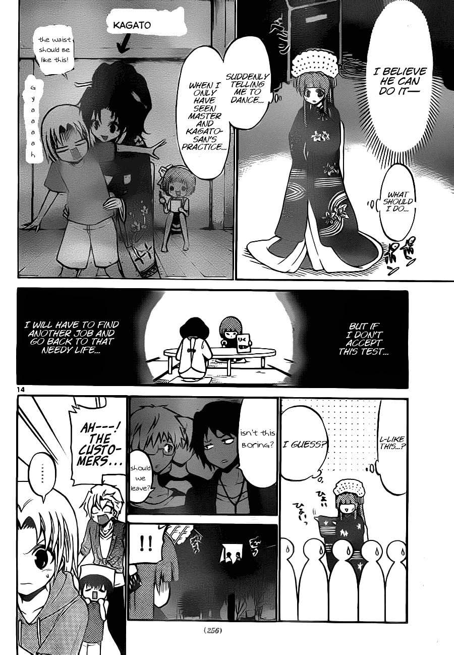 Kunisaki Izumo no Jijou Chapter 47 page 16 - Chapter 47: Princess Izumo Style!!? Apprentice-intake Test!!
