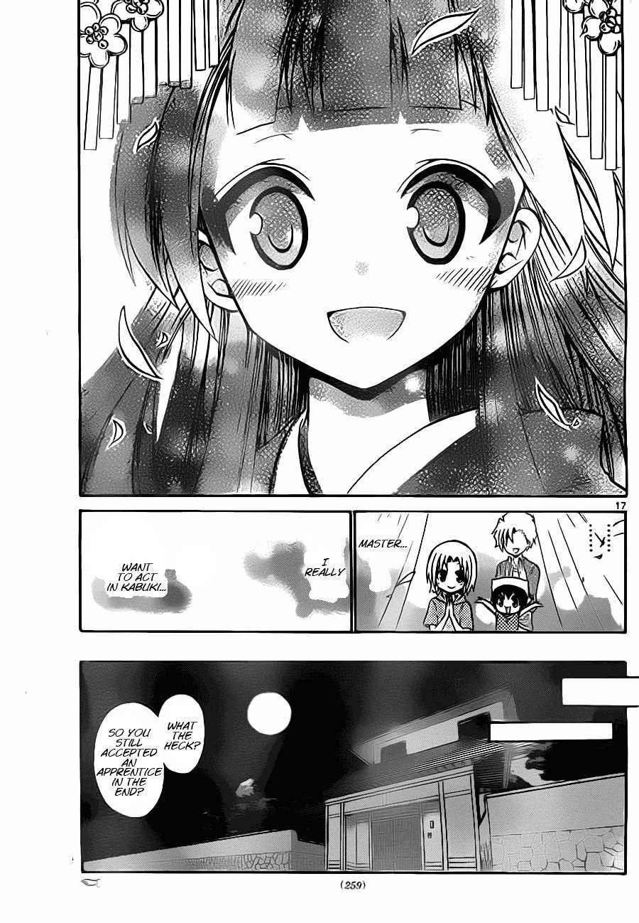 Kunisaki Izumo no Jijou Chapter 47 page 19 - Chapter 47: Princess Izumo Style!!? Apprentice-intake Test!!