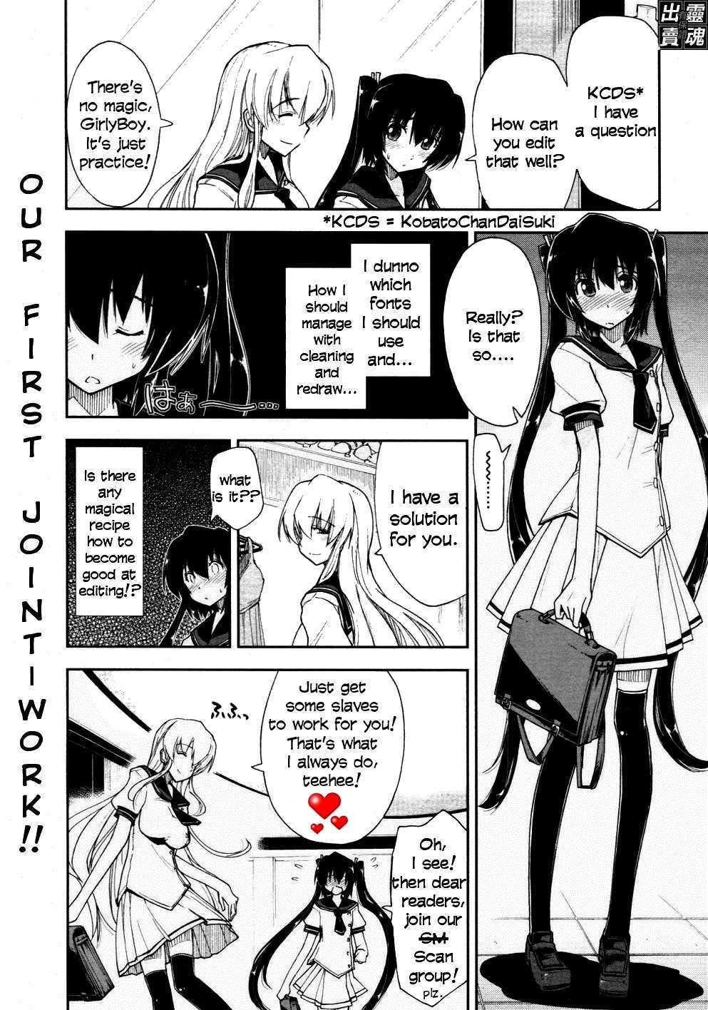 Kunisaki Izumo no Jijou Chapter 47 page 2 - Chapter 47: Princess Izumo Style!!? Apprentice-intake Test!!