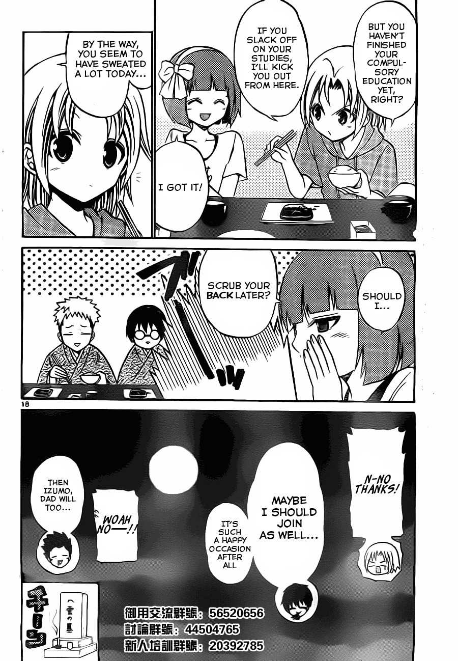 Kunisaki Izumo no Jijou Chapter 47 page 20 - Chapter 47: Princess Izumo Style!!? Apprentice-intake Test!!