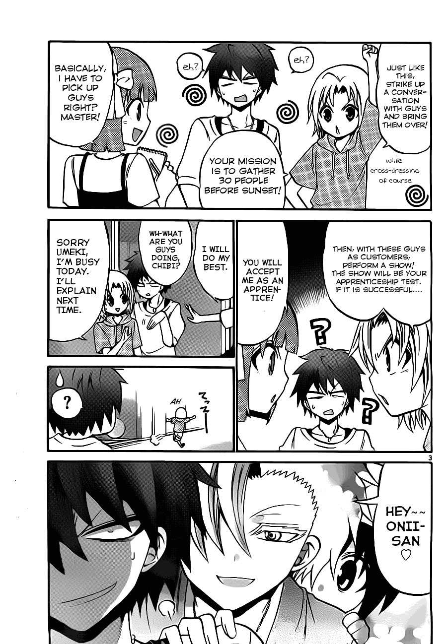 Kunisaki Izumo no Jijou Chapter 47 page 5 - Chapter 47: Princess Izumo Style!!? Apprentice-intake Test!!