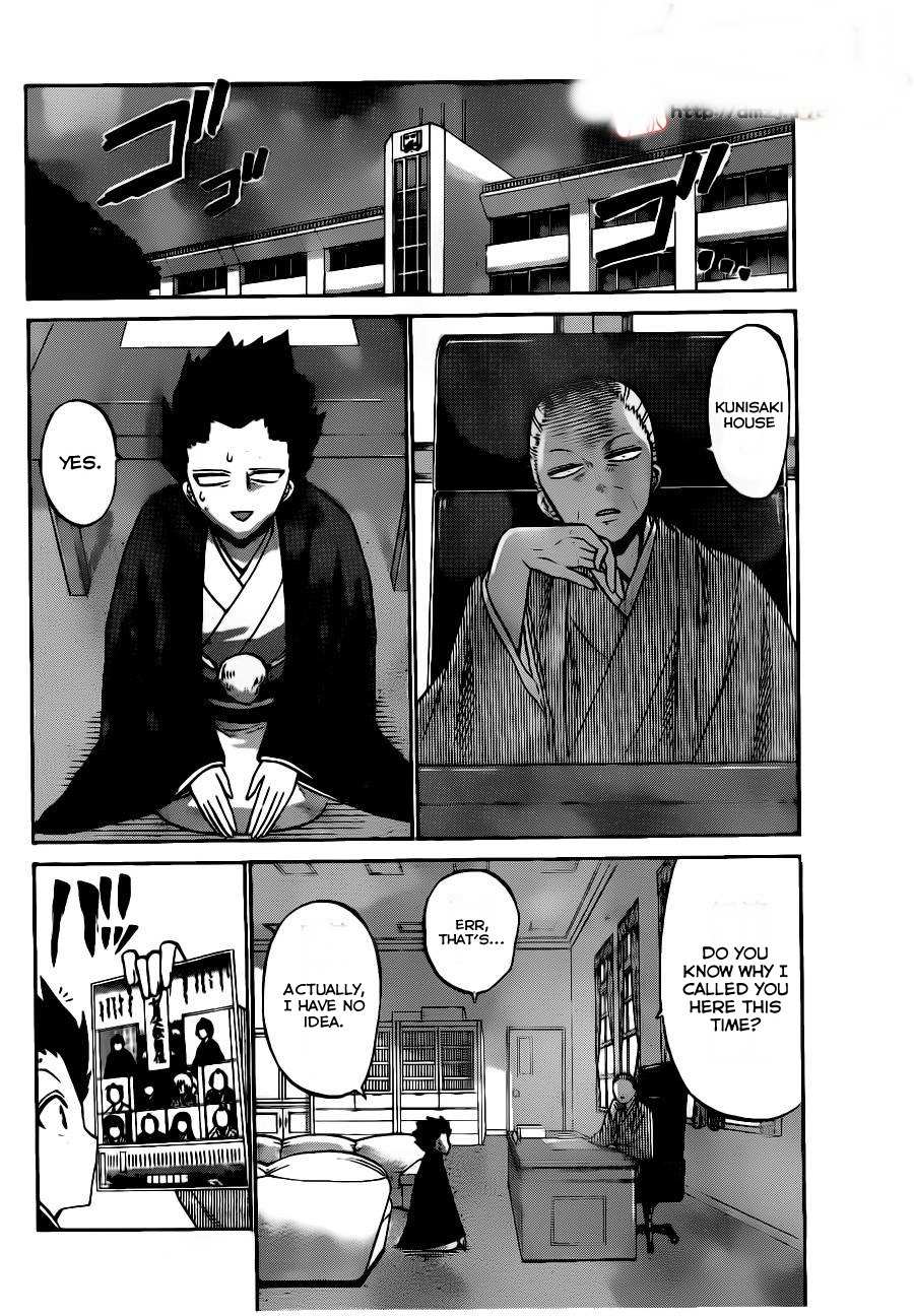 Kunisaki Izumo no Jijou Chapter 48 page 1 - Chapter 48: Some Personal Problems of Izumo Kunisaki