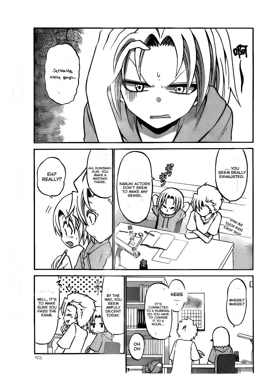 Kunisaki Izumo no Jijou Chapter 48 page 11 - Chapter 48: Some Personal Problems of Izumo Kunisaki