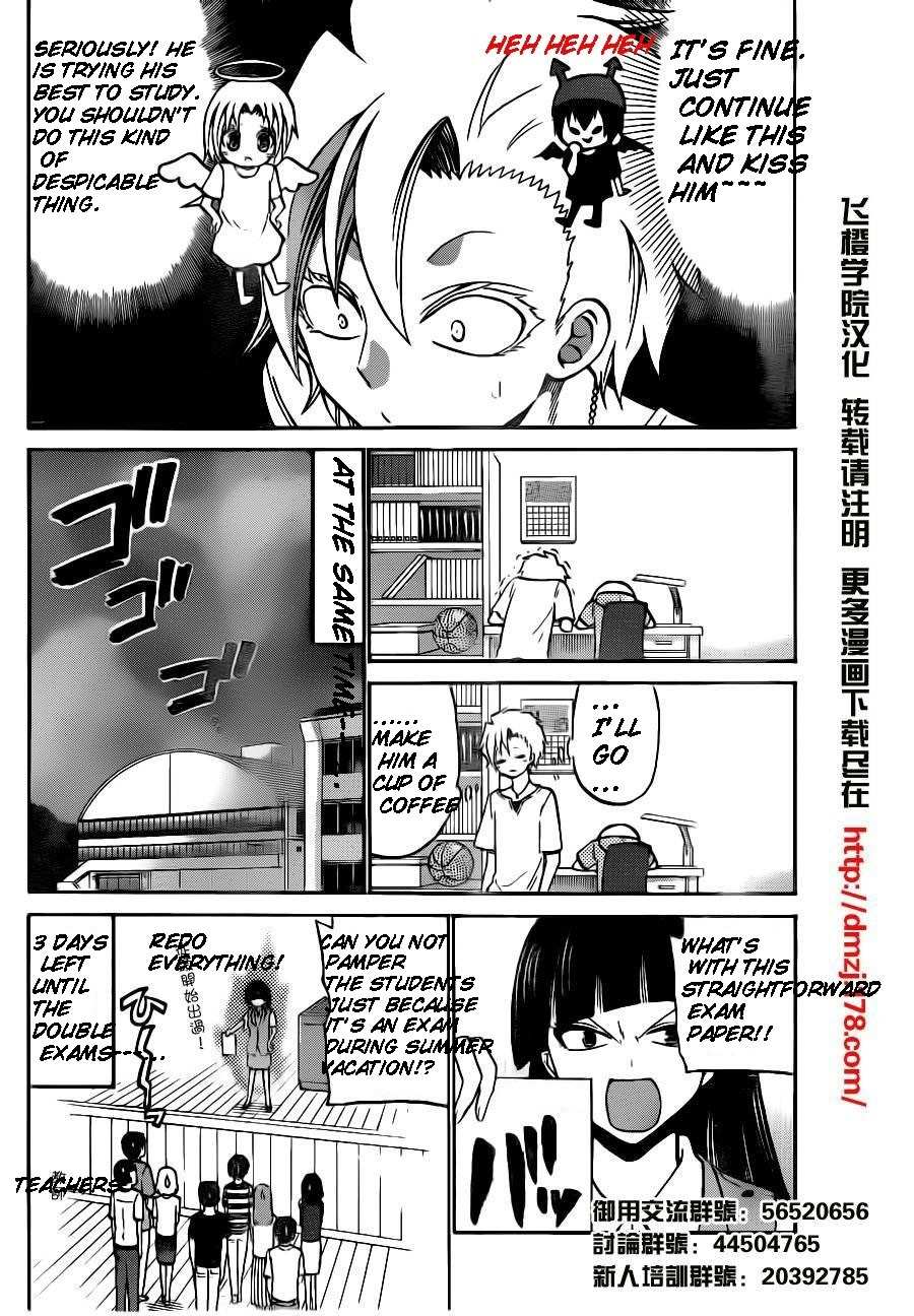 Kunisaki Izumo no Jijou Chapter 48 page 14 - Chapter 48: Some Personal Problems of Izumo Kunisaki