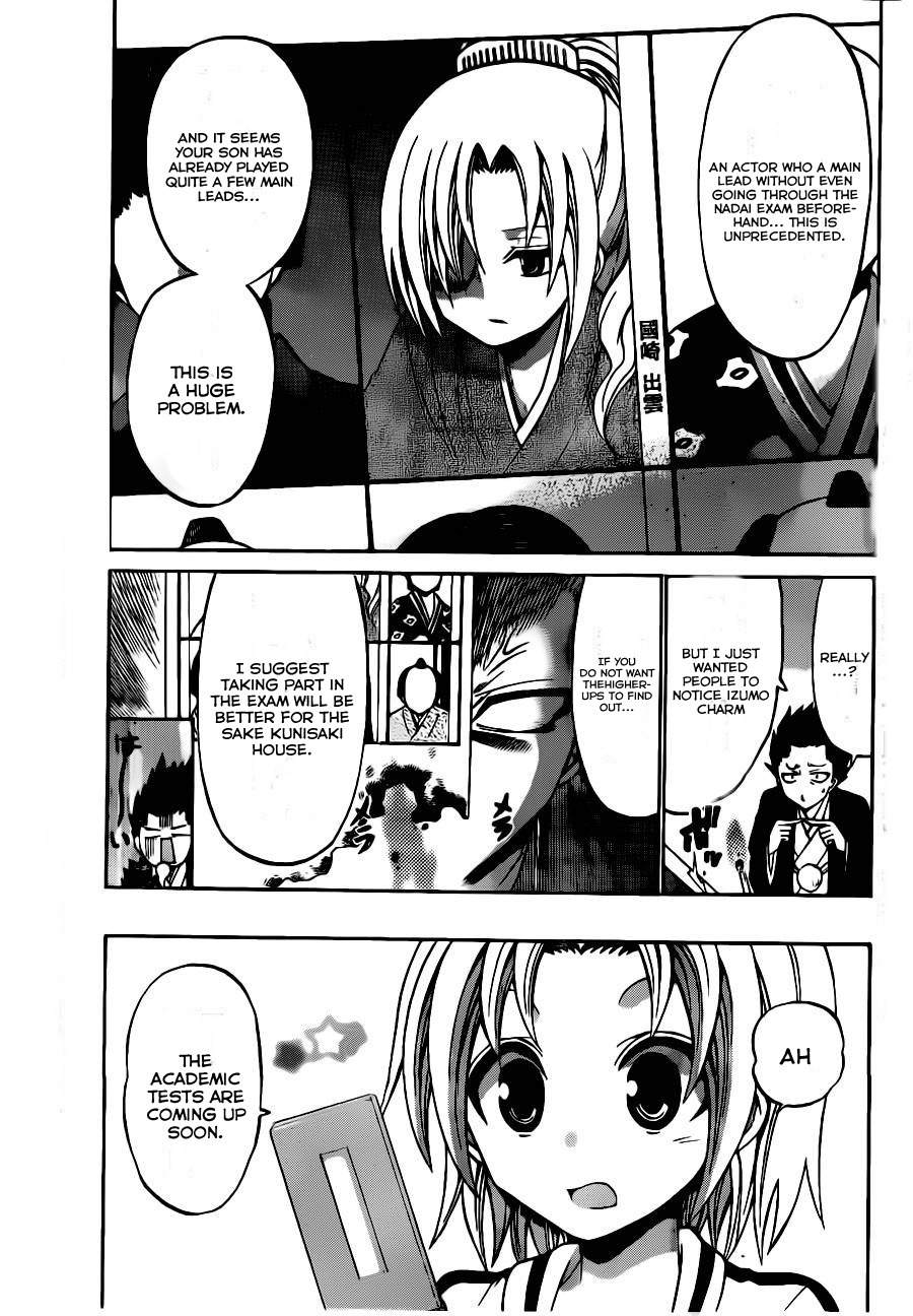Kunisaki Izumo no Jijou Chapter 48 page 2 - Chapter 48: Some Personal Problems of Izumo Kunisaki