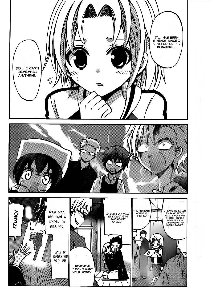 Kunisaki Izumo no Jijou Chapter 48 page 3 - Chapter 48: Some Personal Problems of Izumo Kunisaki