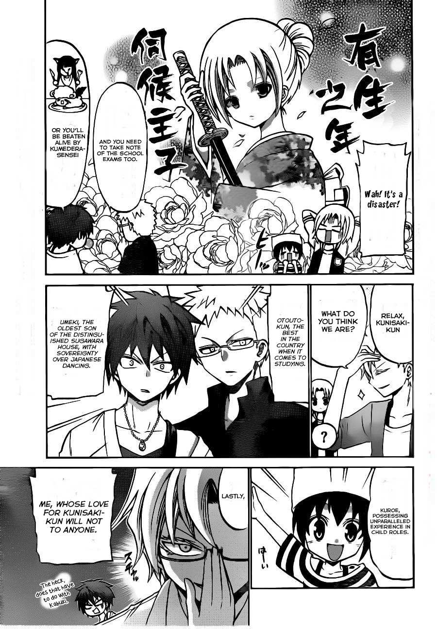 Kunisaki Izumo no Jijou Chapter 48 page 4 - Chapter 48: Some Personal Problems of Izumo Kunisaki