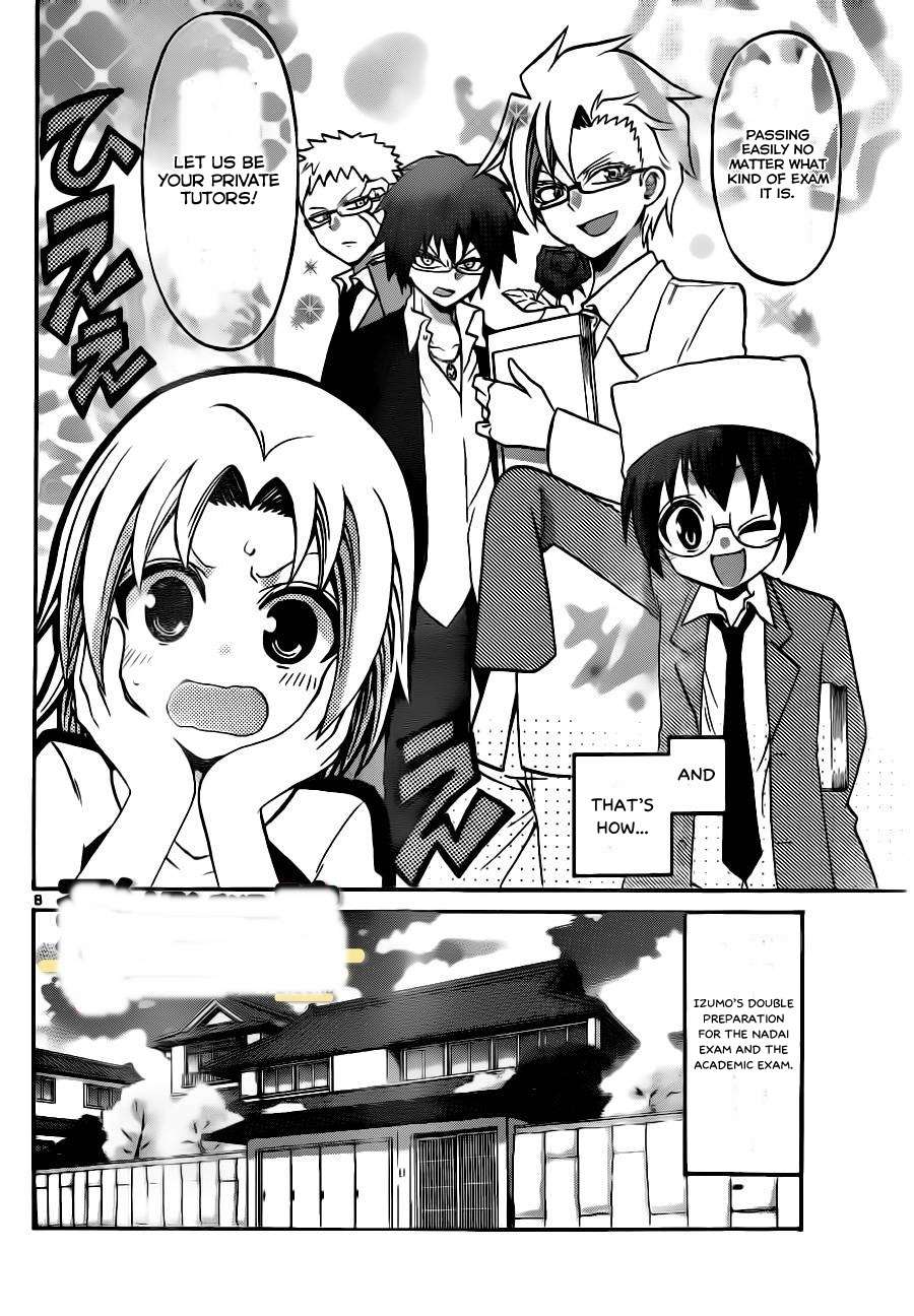 Kunisaki Izumo no Jijou Chapter 48 page 5 - Chapter 48: Some Personal Problems of Izumo Kunisaki