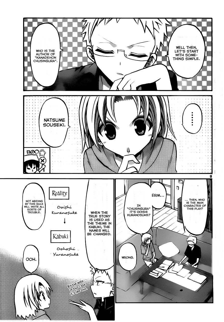 Kunisaki Izumo no Jijou Chapter 48 page 6 - Chapter 48: Some Personal Problems of Izumo Kunisaki