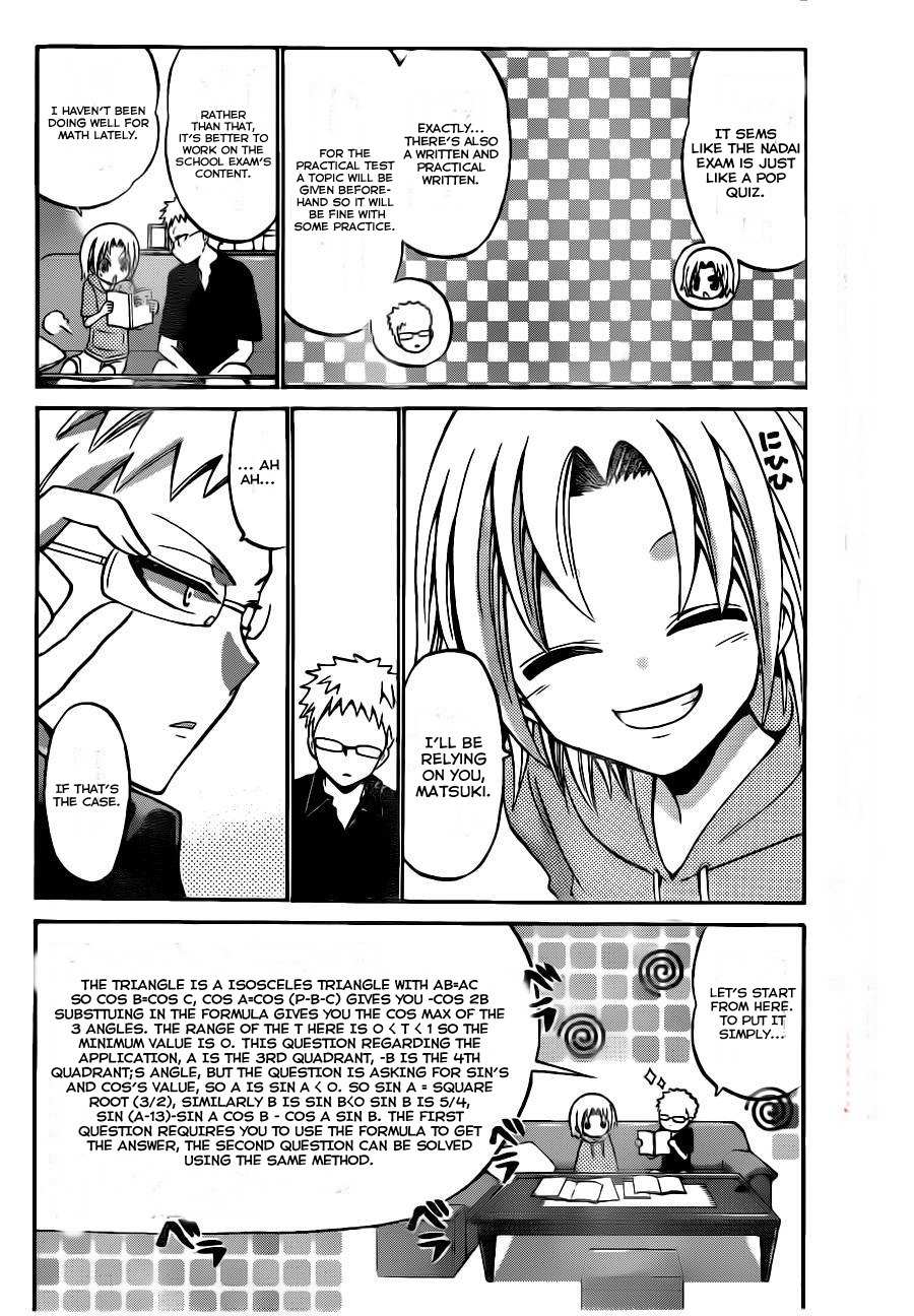 Kunisaki Izumo no Jijou Chapter 48 page 7 - Chapter 48: Some Personal Problems of Izumo Kunisaki