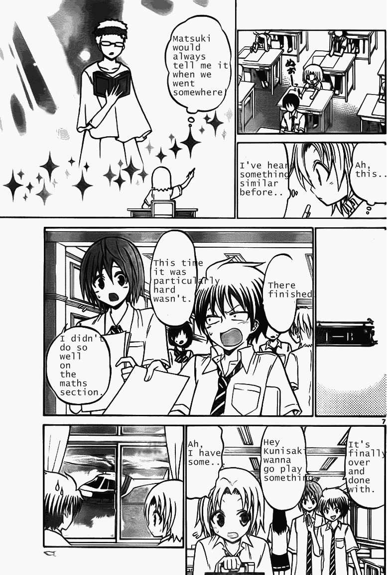 Kunisaki Izumo no Jijou Chapter 49 page 10 - Chapter 49: The Princess, The Test, and the Nadai Exam!!
