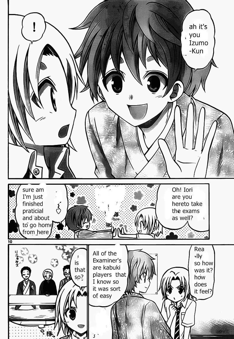 Kunisaki Izumo no Jijou Chapter 49 page 13 - Chapter 49: The Princess, The Test, and the Nadai Exam!!