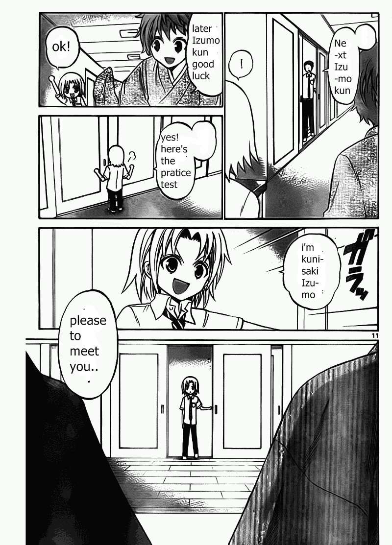 Kunisaki Izumo no Jijou Chapter 49 page 14 - Chapter 49: The Princess, The Test, and the Nadai Exam!!