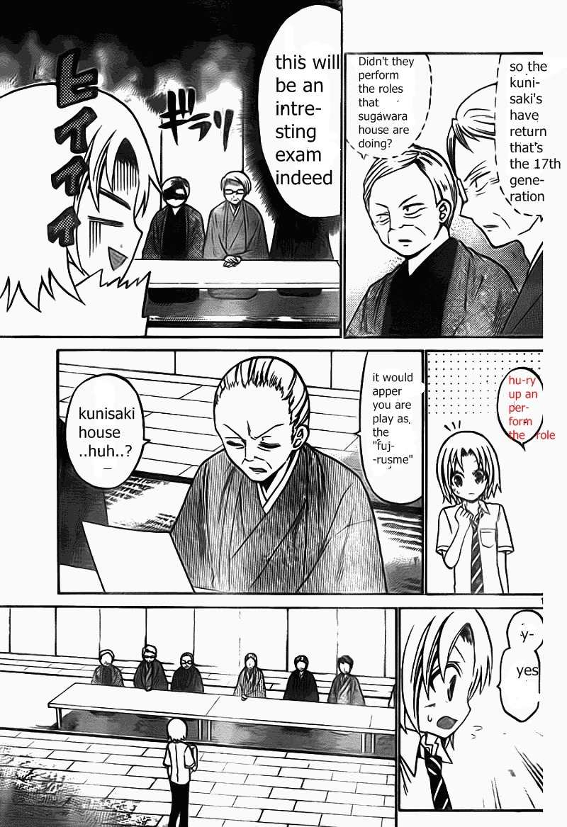 Kunisaki Izumo no Jijou Chapter 49 page 16 - Chapter 49: The Princess, The Test, and the Nadai Exam!!