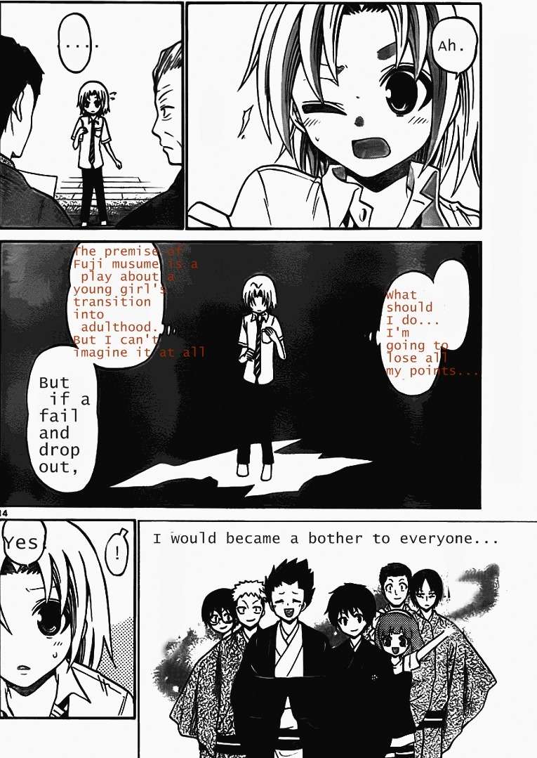 Kunisaki Izumo no Jijou Chapter 49 page 17 - Chapter 49: The Princess, The Test, and the Nadai Exam!!