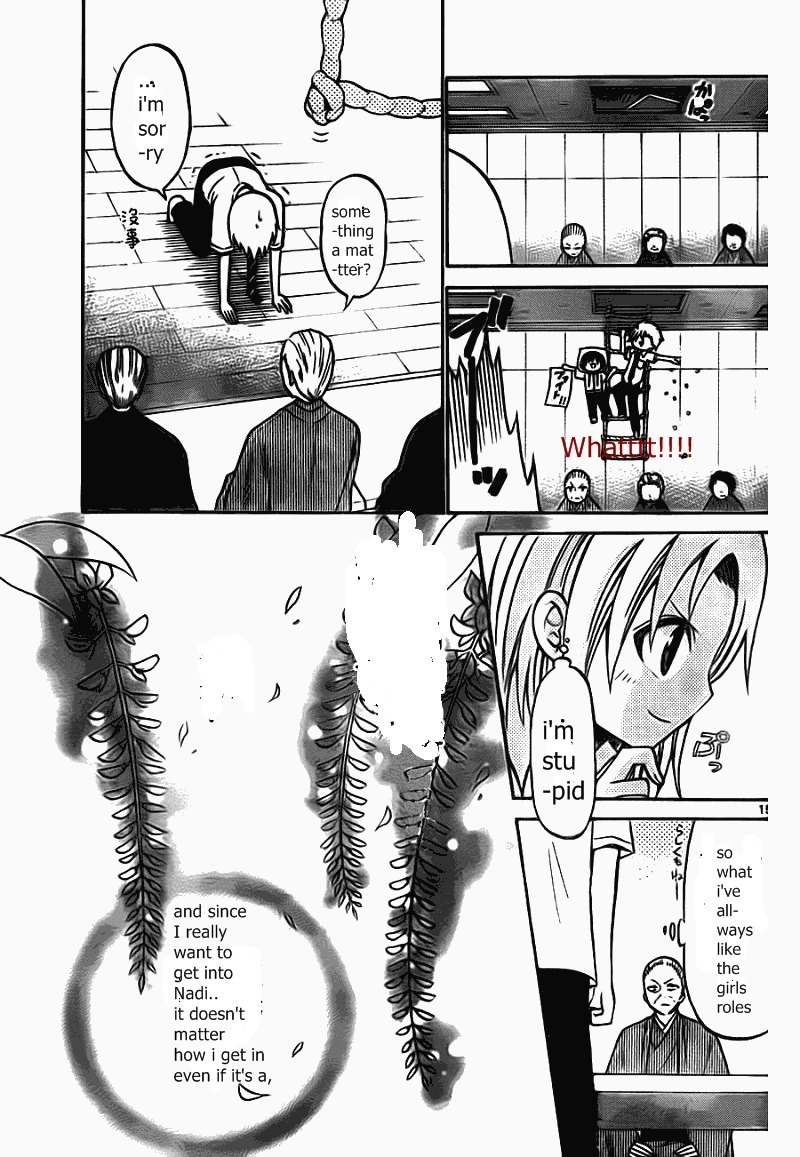 Kunisaki Izumo no Jijou Chapter 49 page 19 - Chapter 49: The Princess, The Test, and the Nadai Exam!!