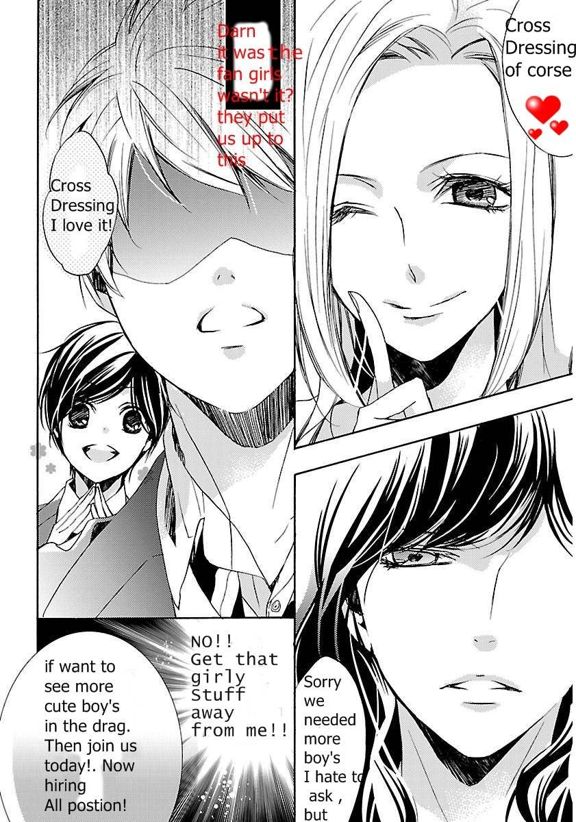 Kunisaki Izumo no Jijou Chapter 49 page 3 - Chapter 49: The Princess, The Test, and the Nadai Exam!!