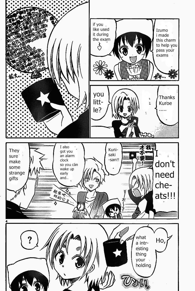 Kunisaki Izumo no Jijou Chapter 49 page 7 - Chapter 49: The Princess, The Test, and the Nadai Exam!!