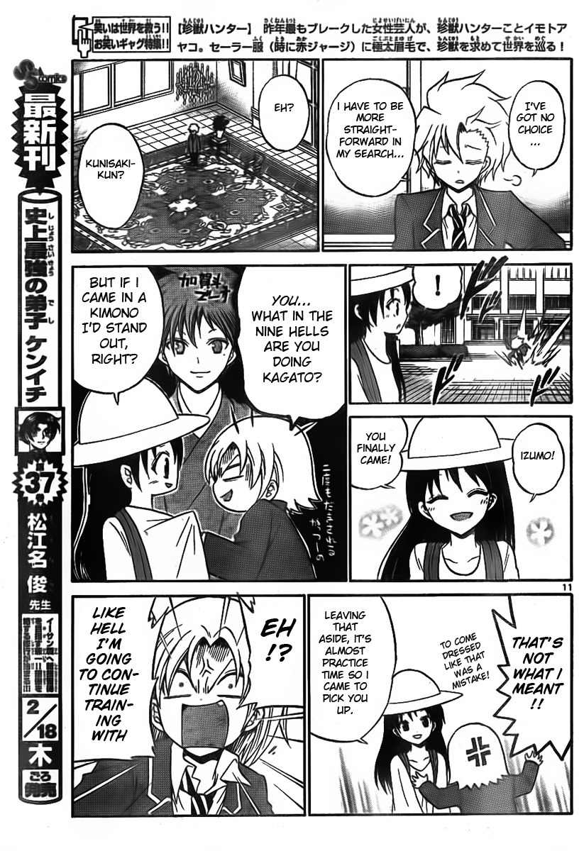 Kunisaki Izumo no Jijou Chapter 5 page 11 - Chapter 5: In Time!!? On the Eve of the Performance!!