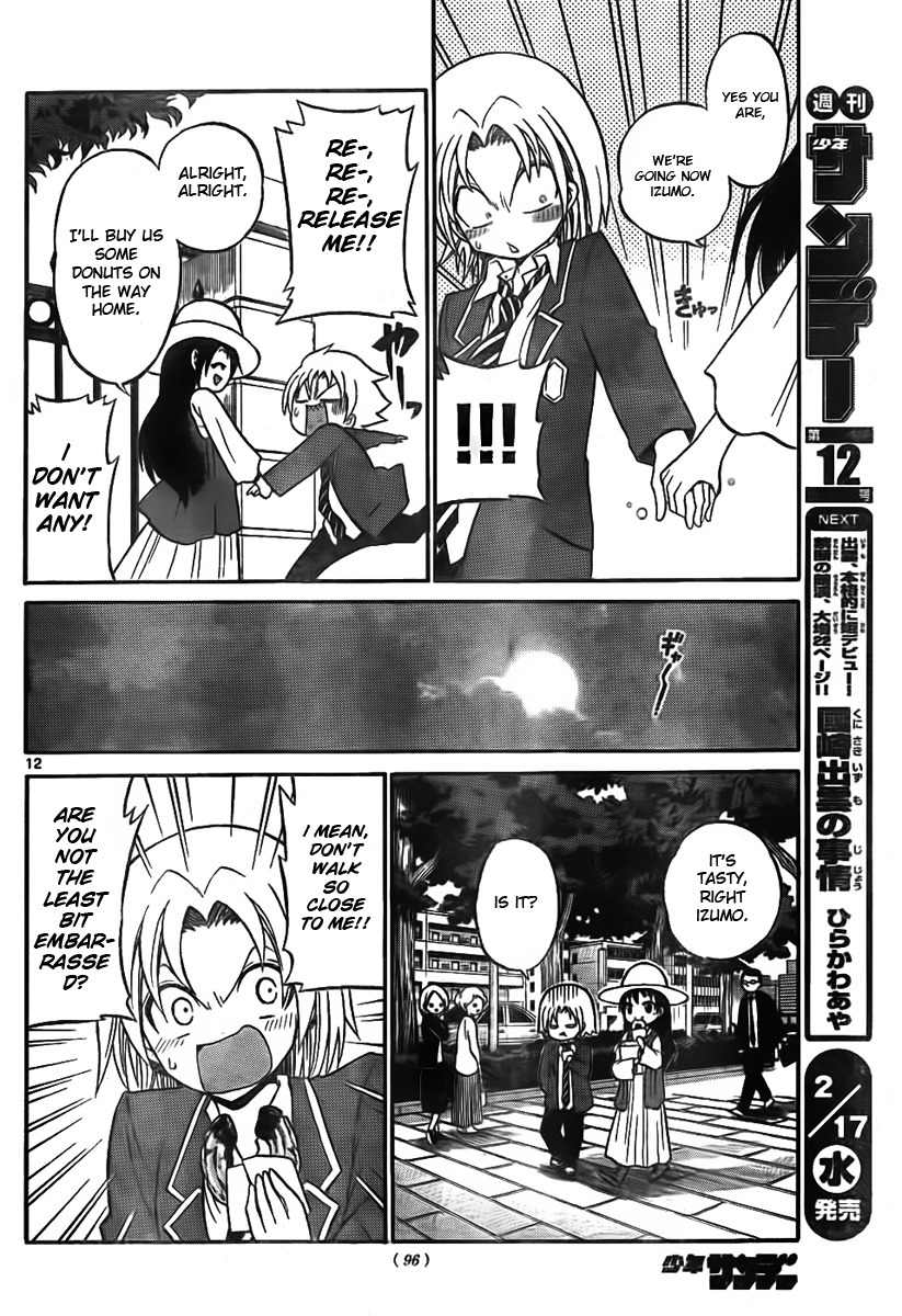 Kunisaki Izumo no Jijou Chapter 5 page 12 - Chapter 5: In Time!!? On the Eve of the Performance!!