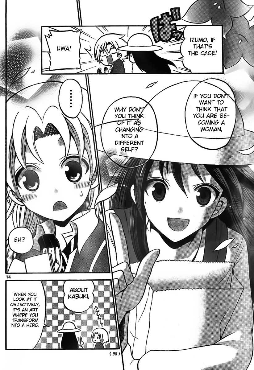 Kunisaki Izumo no Jijou Chapter 5 page 14 - Chapter 5: In Time!!? On the Eve of the Performance!!