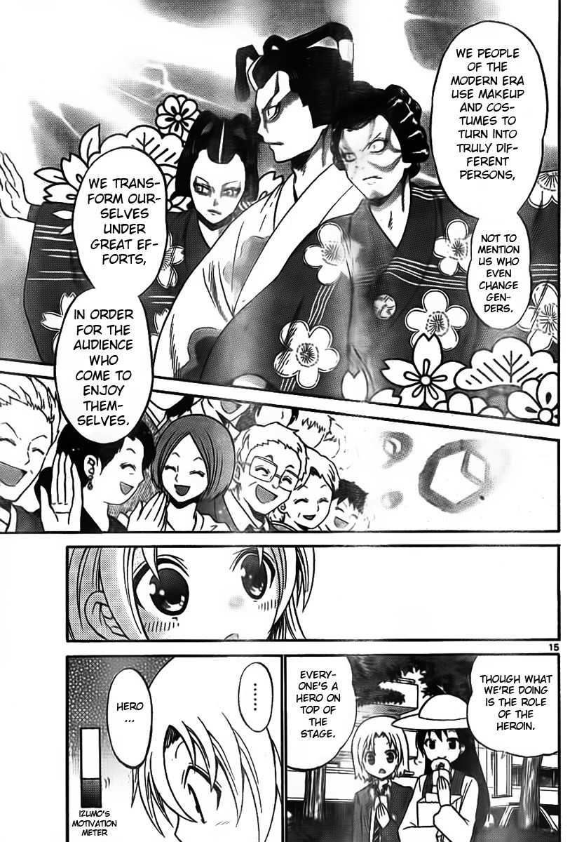 Kunisaki Izumo no Jijou Chapter 5 page 15 - Chapter 5: In Time!!? On the Eve of the Performance!!