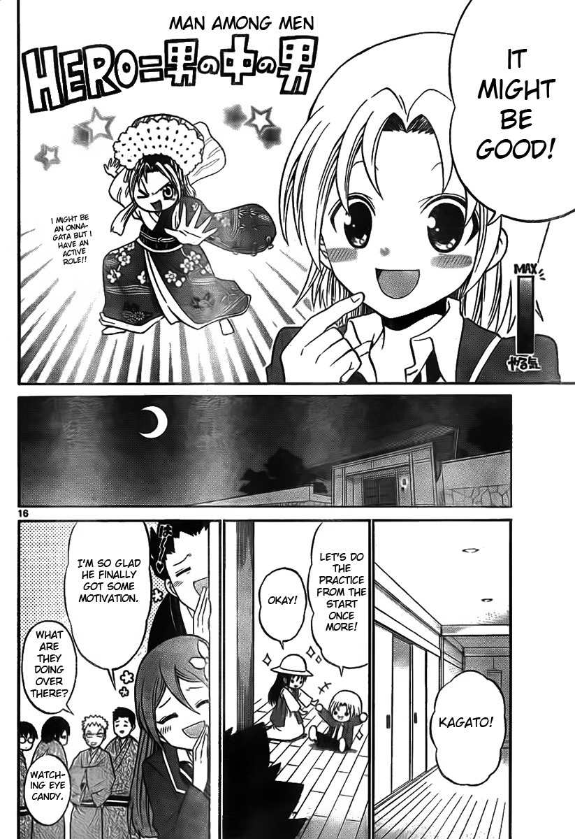 Kunisaki Izumo no Jijou Chapter 5 page 16 - Chapter 5: In Time!!? On the Eve of the Performance!!