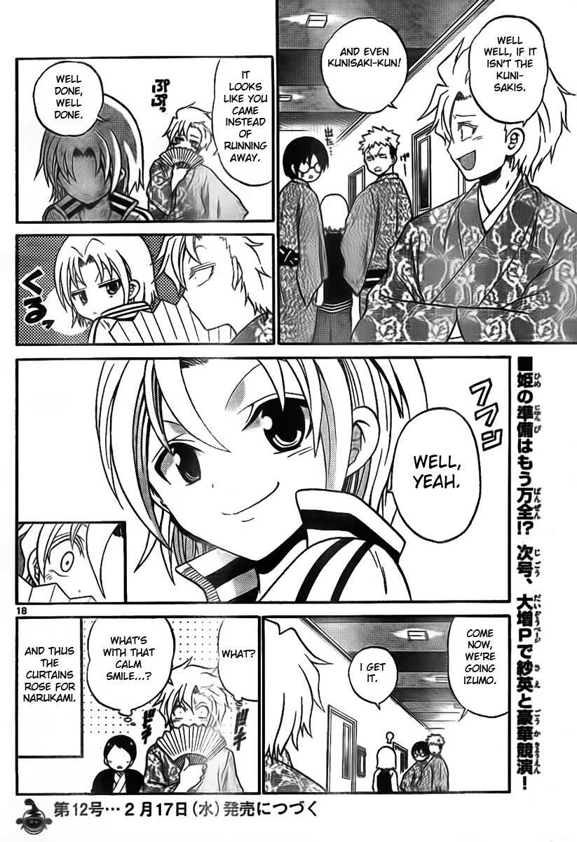Kunisaki Izumo no Jijou Chapter 5 page 18 - Chapter 5: In Time!!? On the Eve of the Performance!!