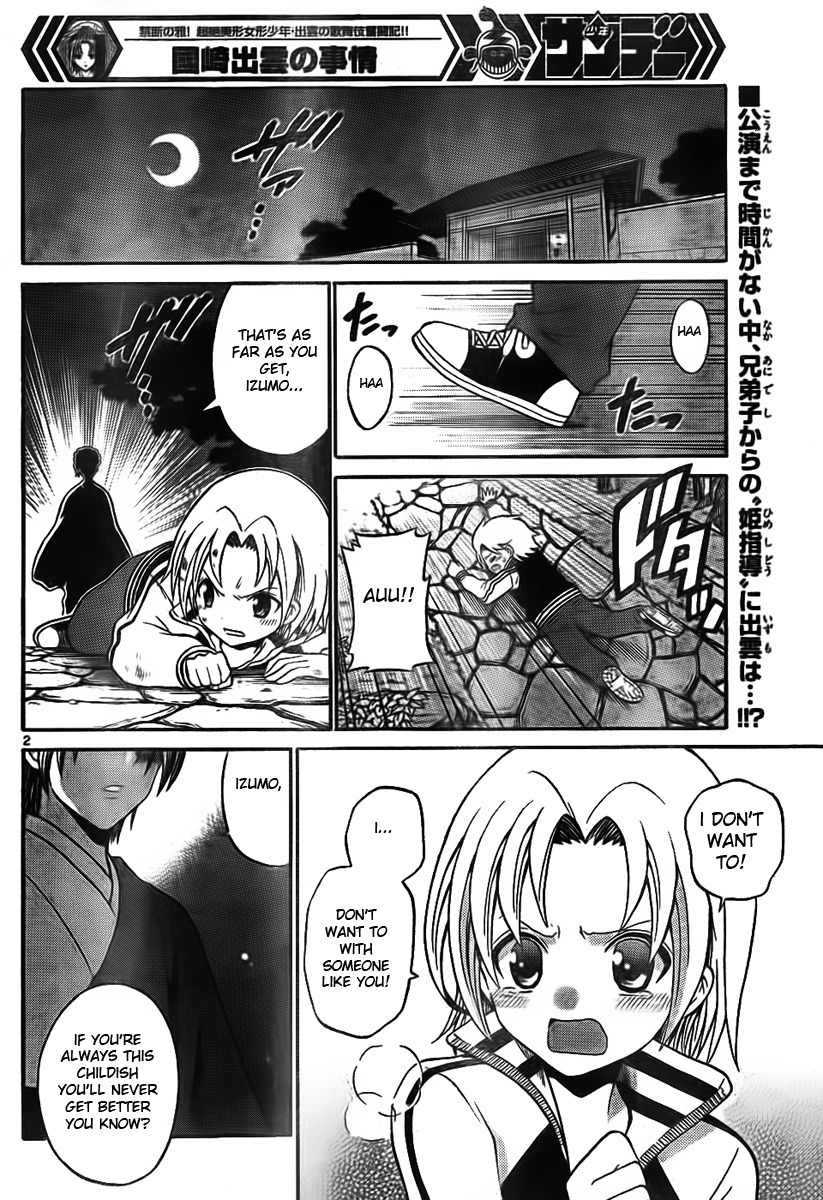 Kunisaki Izumo no Jijou Chapter 5 page 2 - Chapter 5: In Time!!? On the Eve of the Performance!!