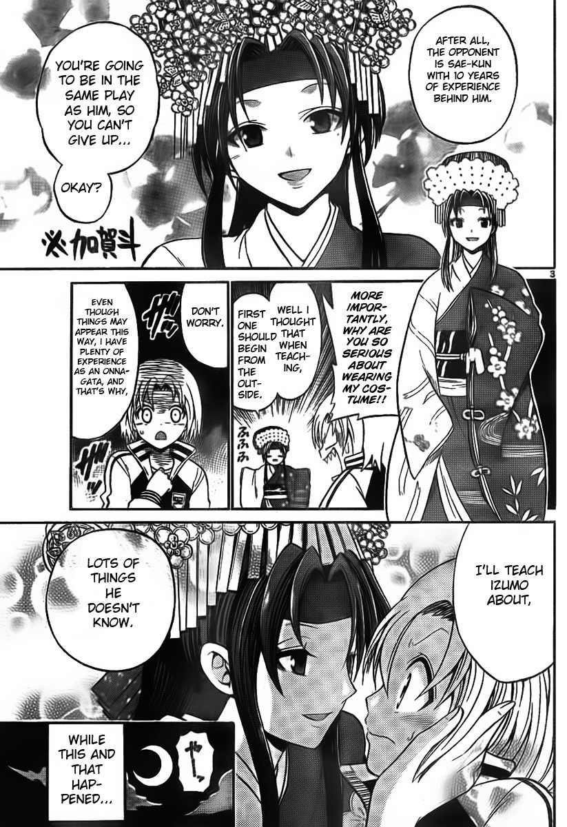 Kunisaki Izumo no Jijou Chapter 5 page 3 - Chapter 5: In Time!!? On the Eve of the Performance!!
