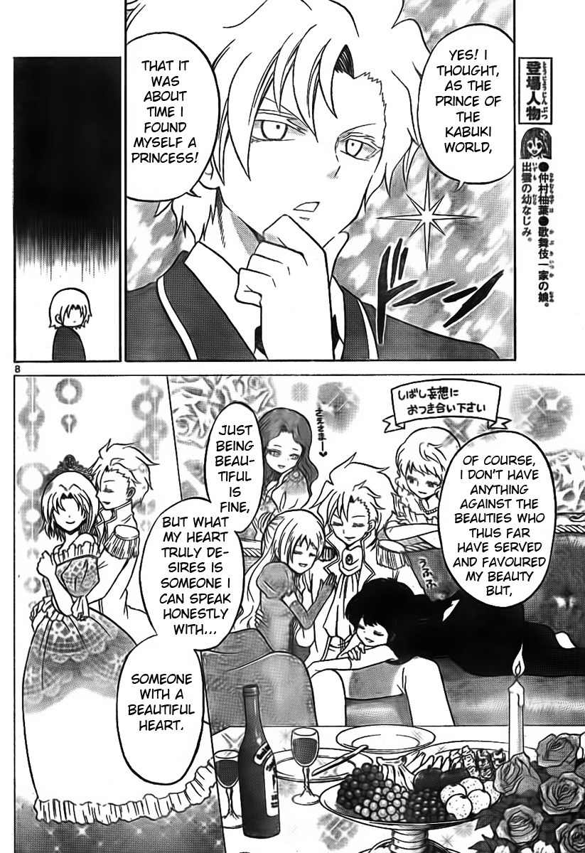 Kunisaki Izumo no Jijou Chapter 5 page 8 - Chapter 5: In Time!!? On the Eve of the Performance!!