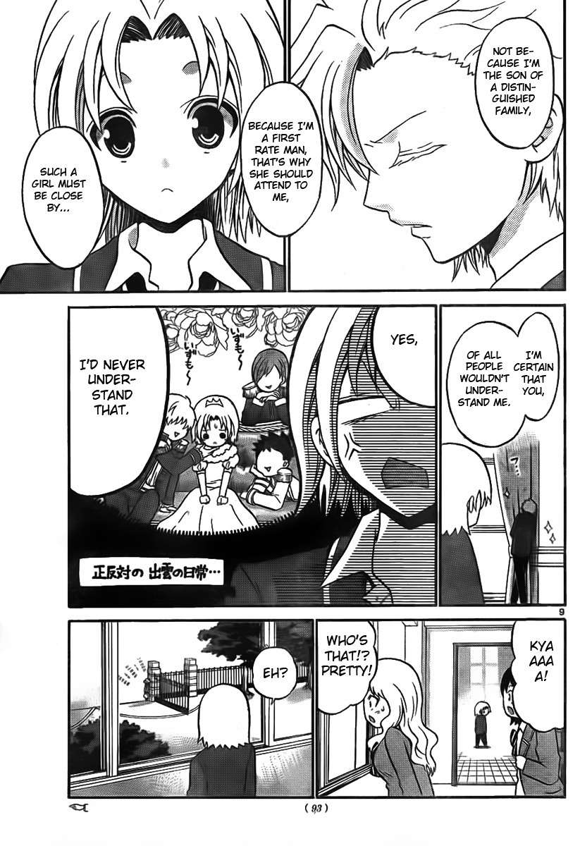 Kunisaki Izumo no Jijou Chapter 5 page 9 - Chapter 5: In Time!!? On the Eve of the Performance!!